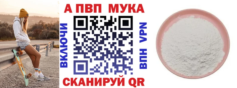 Купить наркотик аптеки Воскресенск Кокаин  OMG ONION  МЕФ  Гашиш  БУТИРАТ  Конопля  APVP 