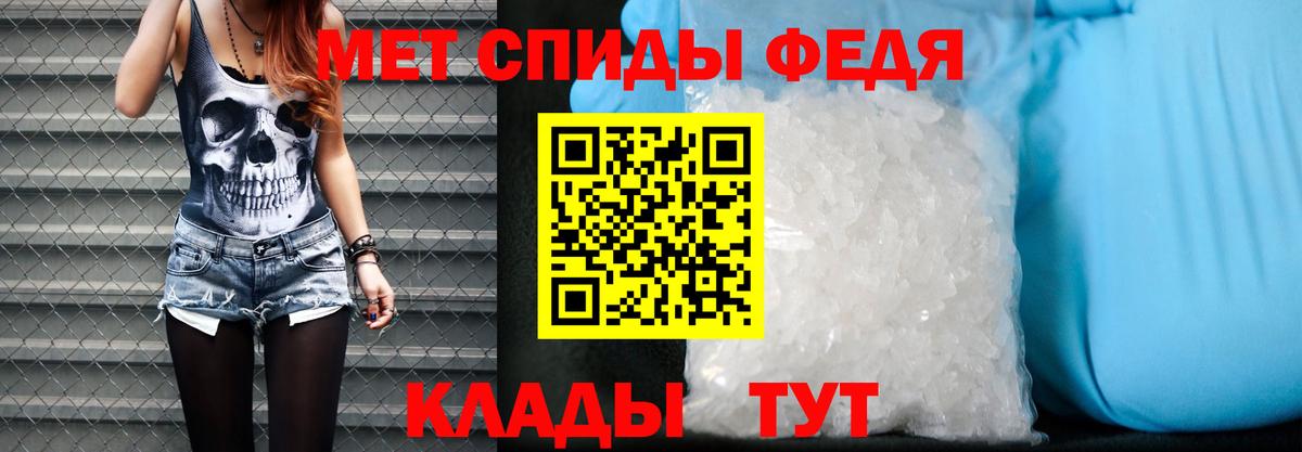 АМФ  Вход с VPN  Амфетамин  АМФ Розовый  Воскресенск 