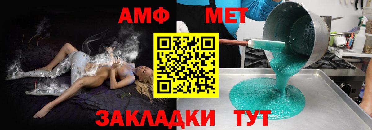 Меф   МДМА  Вход с VPN  МЕТАМФЕТАМИН  Воскресенск  ГАШ  Alpha PVP СК кристаллы  Канабис  МЕФ 