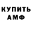 Amphetamine Premium Erkin Karryyev