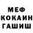 Amphetamine Розовый Sheren Wasfy