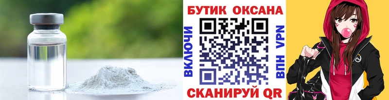 БУТИРАТ бутандиол  гидра как зайти  Воскресенск  магазин  наркотиков 