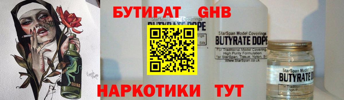 МАРИХУАНА Воскресенск