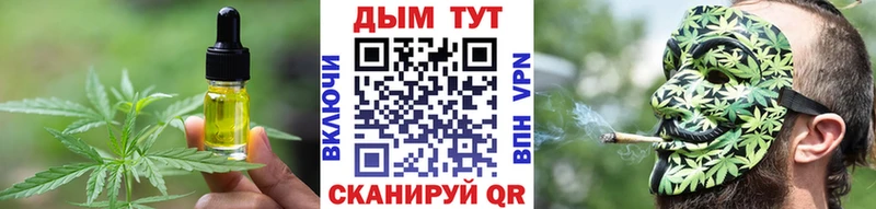 Canna-Cookies марихуана  наркотики  даркнет Telegram  Воскресенск 