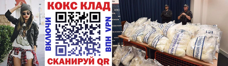 Cocaine VHQ  Воскресенск 