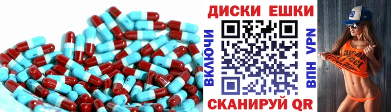Экстази 280 MDMA  где можно купить   Воскресенск 