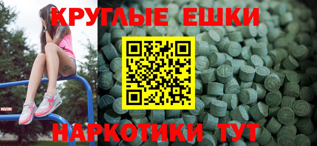 Ecstasy mix Воскресенск