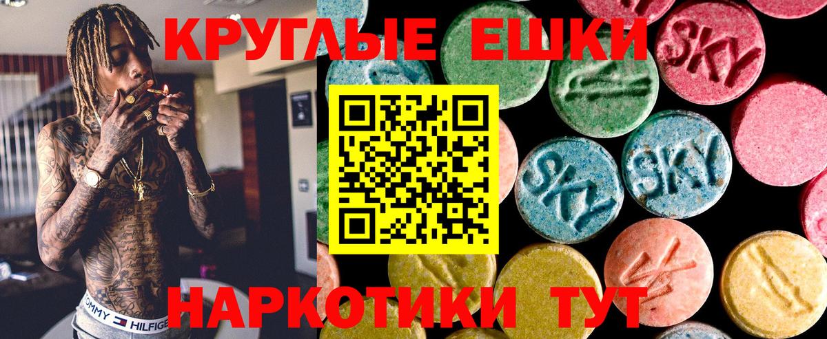 ЭКСТАЗИ louis Vuitton  Вход с VPN  Воскресенск 