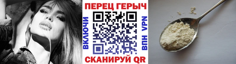 где купить наркотик  MEGA как войти  ГЕРОИН Афган  Воскресенск 