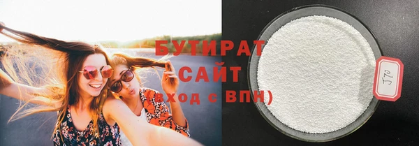 стаф Белоозёрский