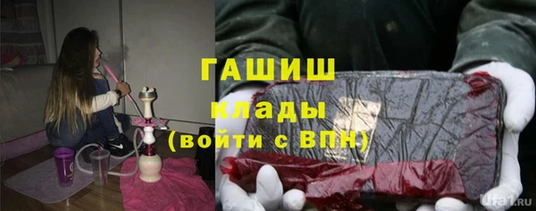 метадон Белокуриха