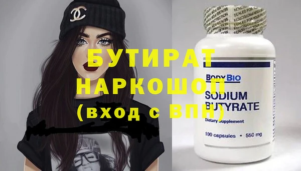 кокс Беломорск