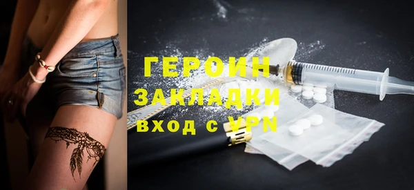 метадон Белокуриха