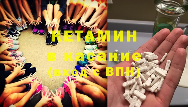 метадон Белокуриха