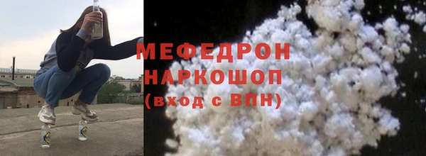 стаф Белоозёрский