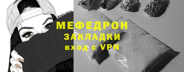 стаф Белоозёрский