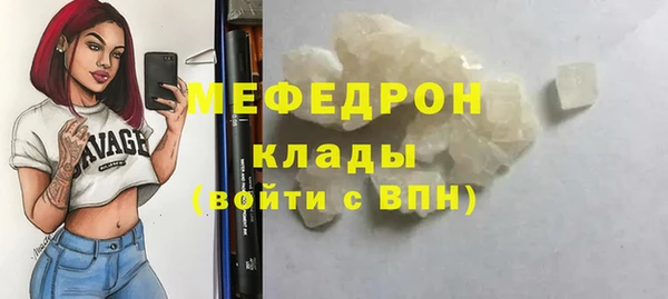 метадон Белокуриха