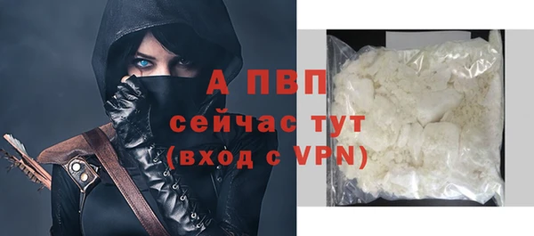 метадон Белокуриха