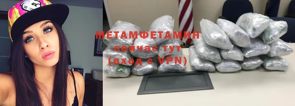 стаф Белоозёрский