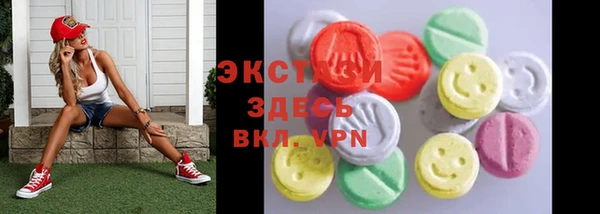 метадон Белокуриха