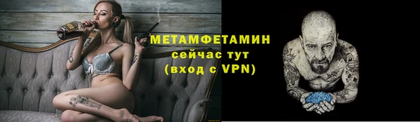 кокс Беломорск