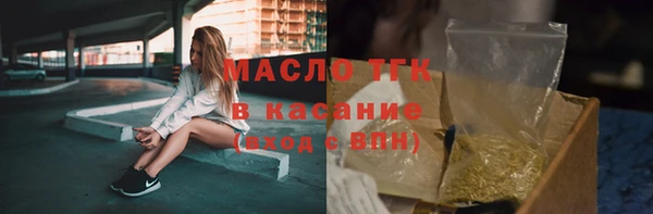 стаф Белоозёрский