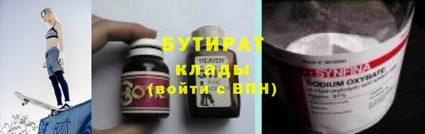 стаф Белоозёрский