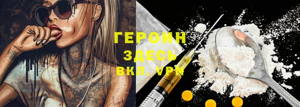 метадон Белокуриха