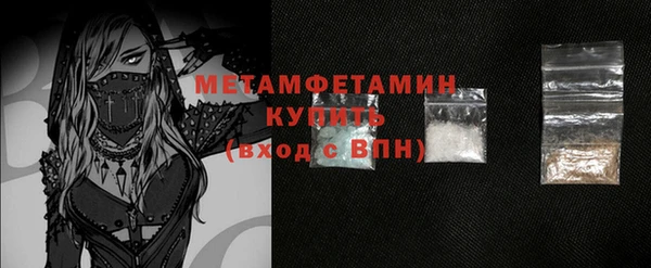 стаф Белоозёрский