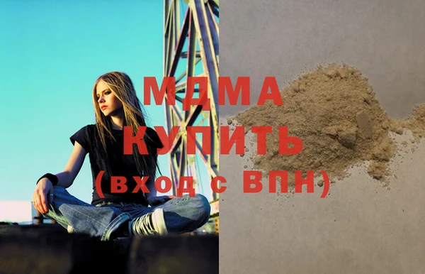 кокс Беломорск