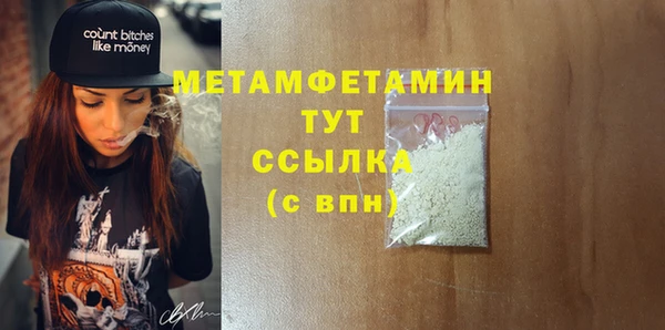 кокс Беломорск