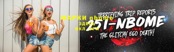 кокс Беломорск