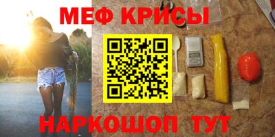 скорость Балашиха