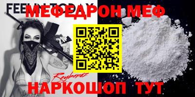 гидра Гусь-Хрустальный