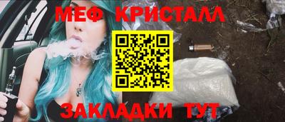 скорость Балашиха