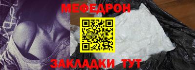таблы Балаково
