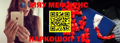 таблы Балаково
