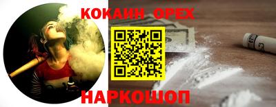таблы Балаково