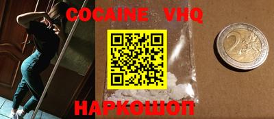 герыч Гусиноозёрск