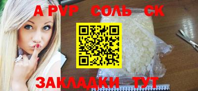 скорость Балашиха