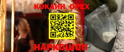мефедрон VHQ Балахна