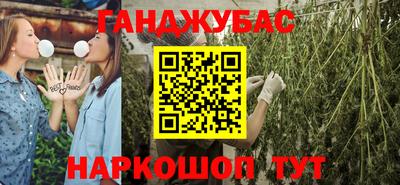 таблы Балаково