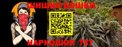 мефедрон VHQ Балахна