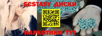 скорость Балашиха