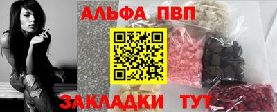 таблы Балаково