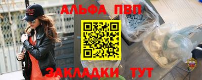 скорость Балашиха