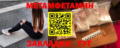 скорость Балашиха