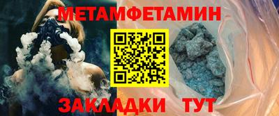 таблы Балаково