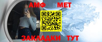 скорость Балашиха