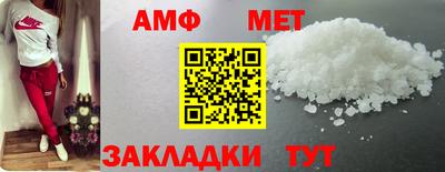 таблы Балаково